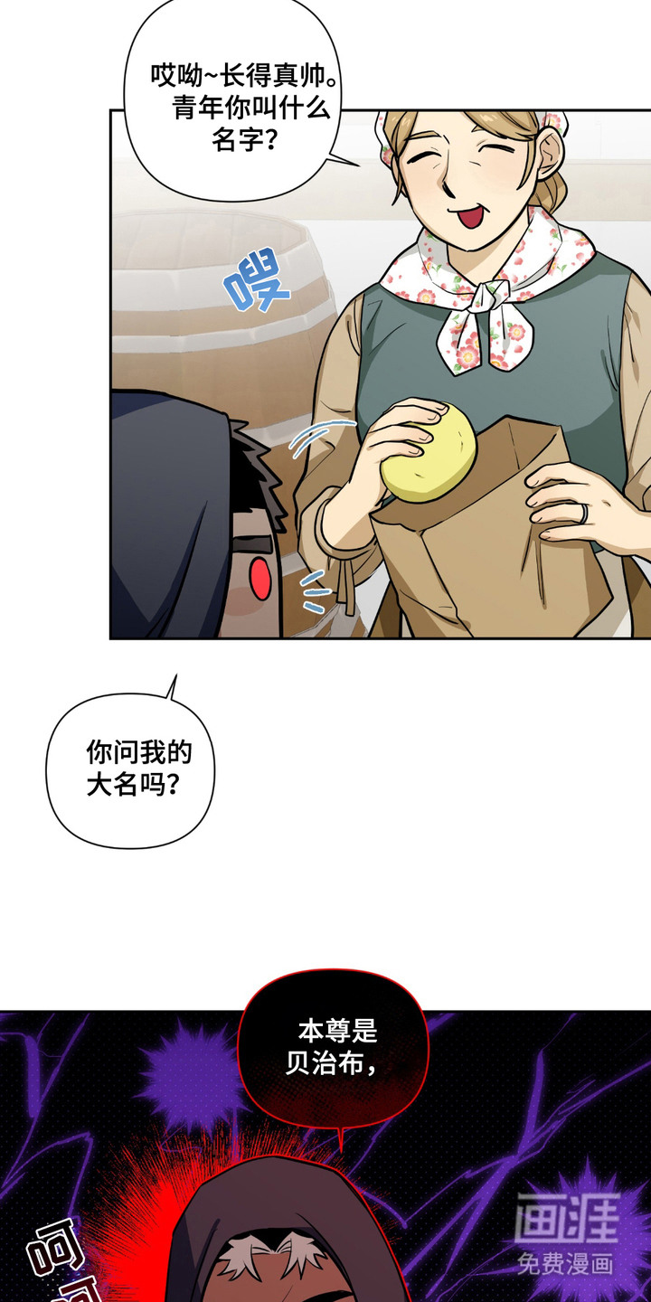 第19话2