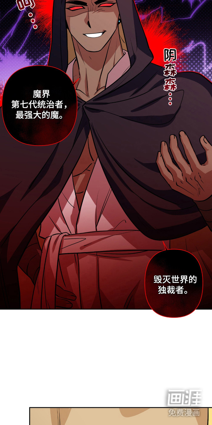 第19话3