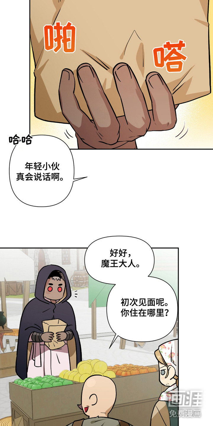 第19话4