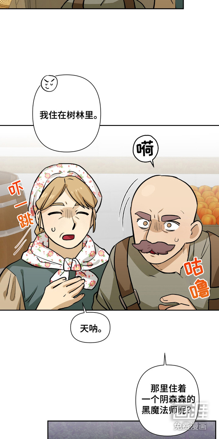 第19话5