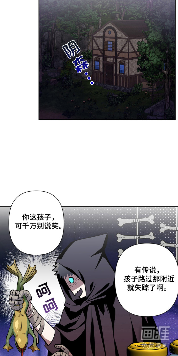 第19话6