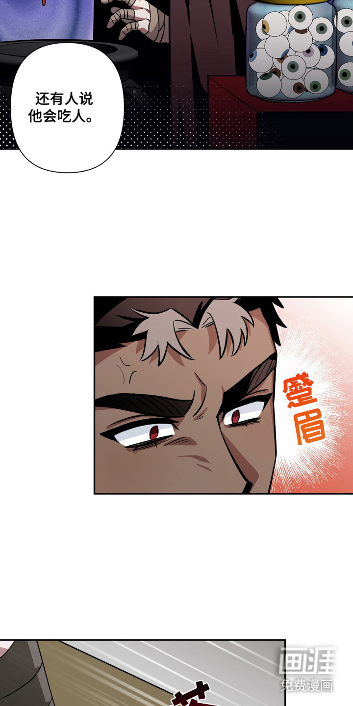 第19话7