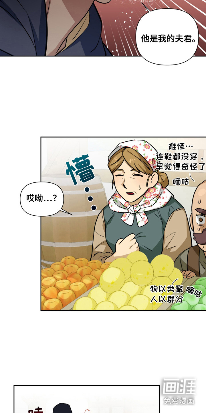 第19话9