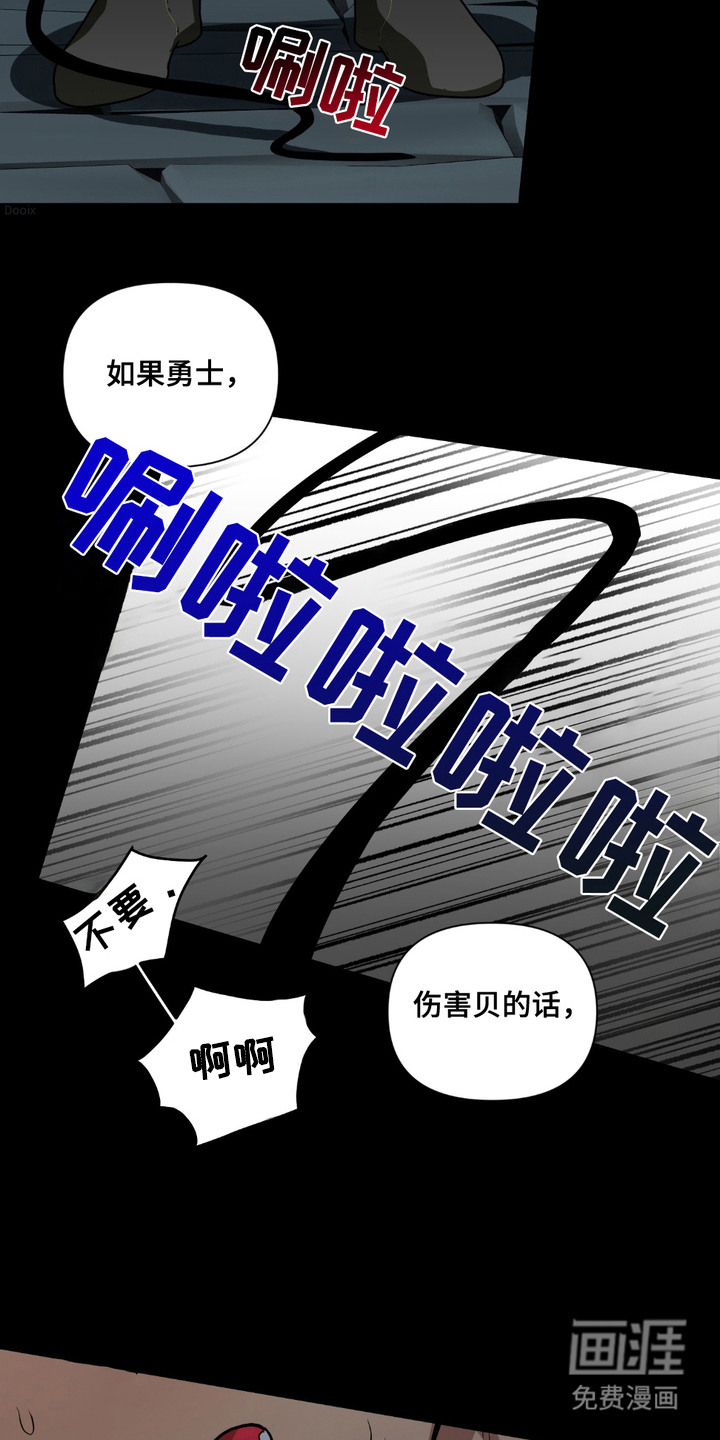 第18话1