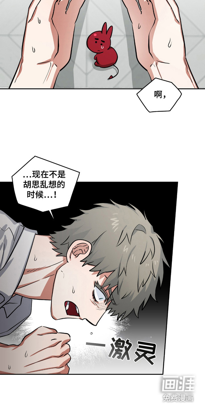 第18话3