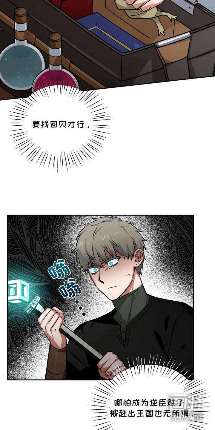 第18话5