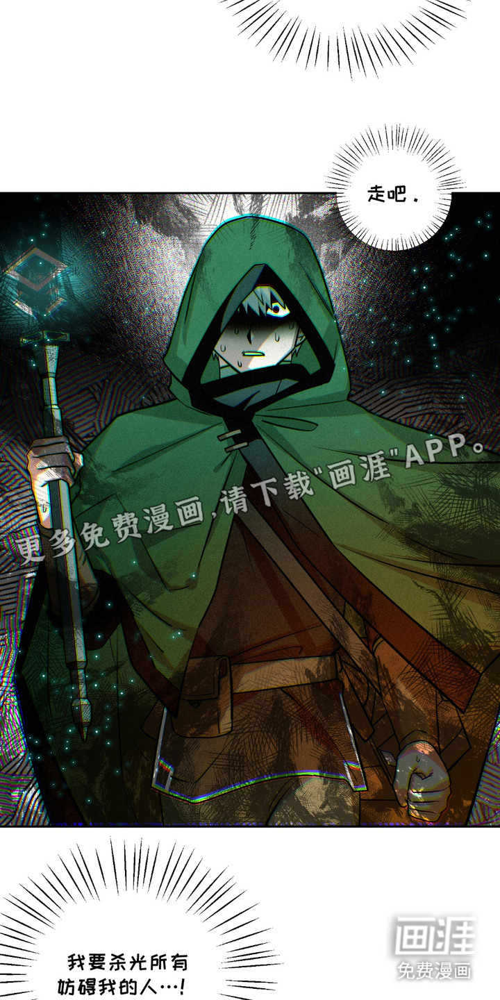 第18话6