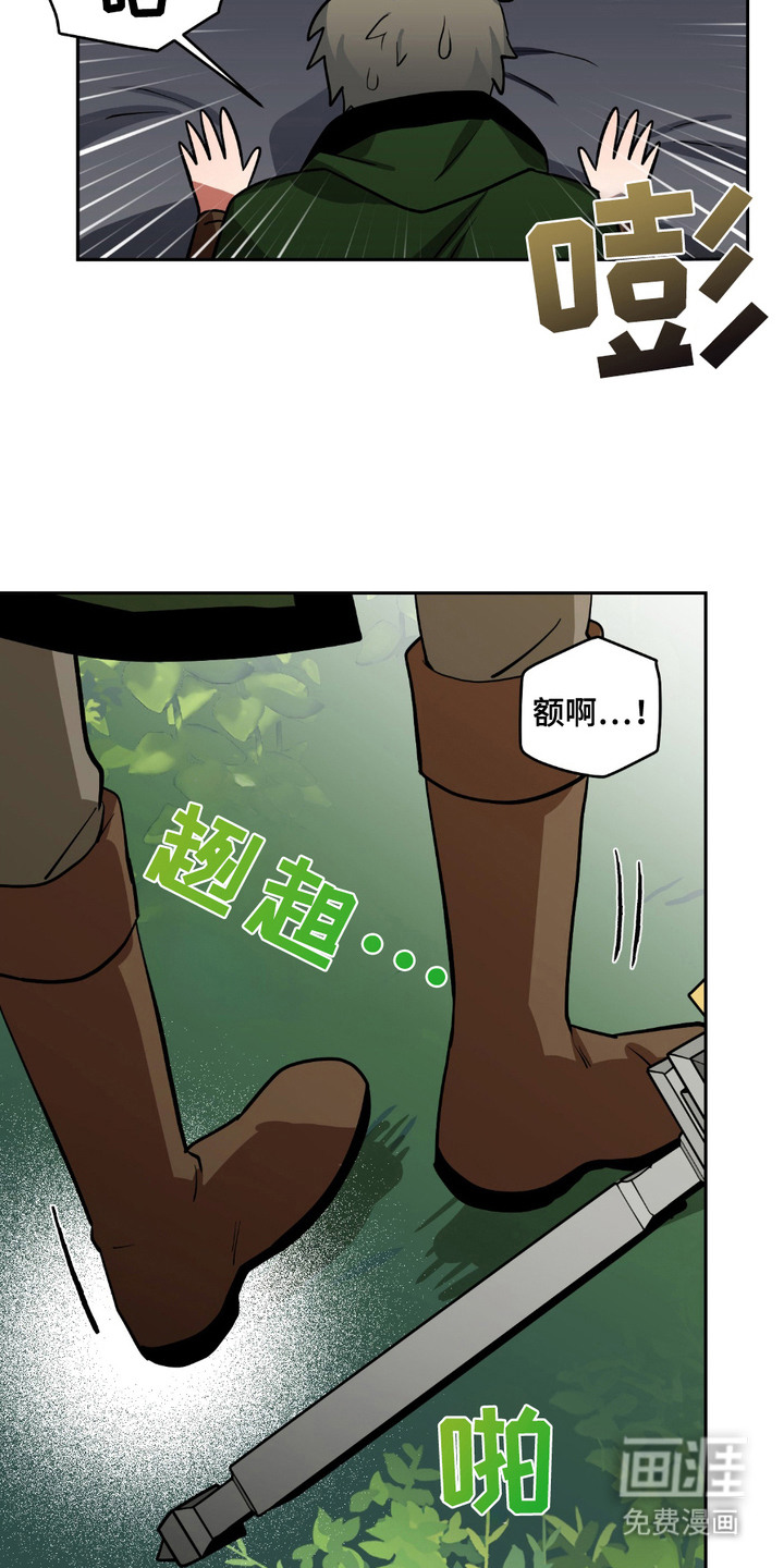 第18话8