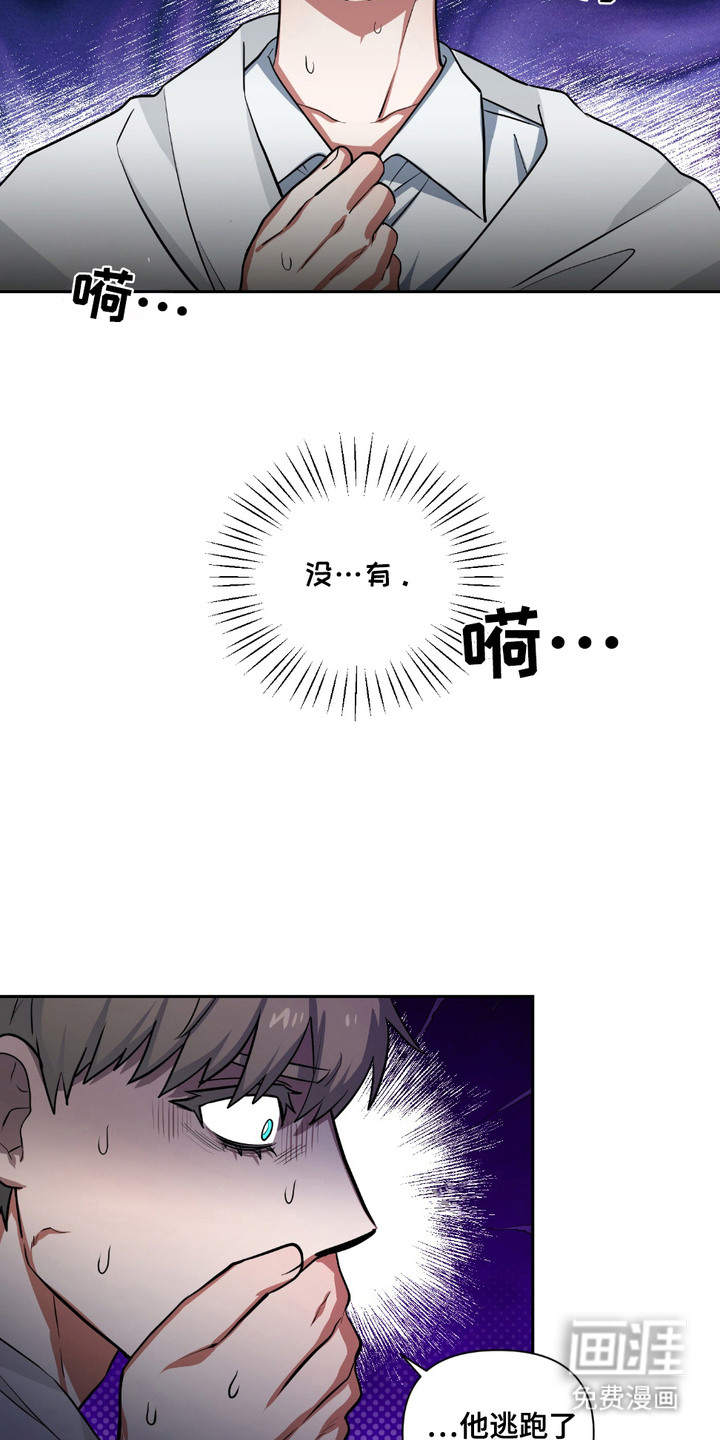 第17话10