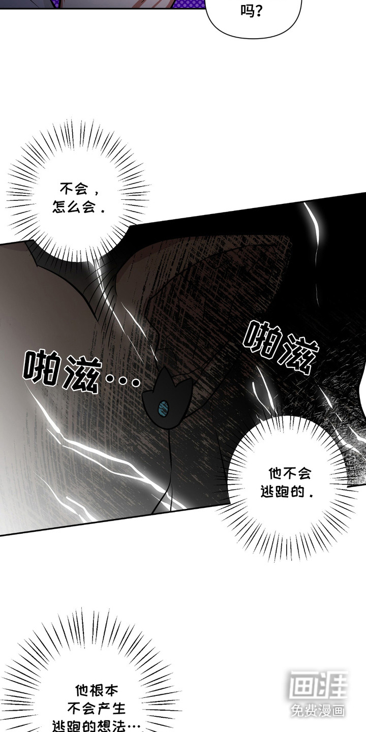 第17话11