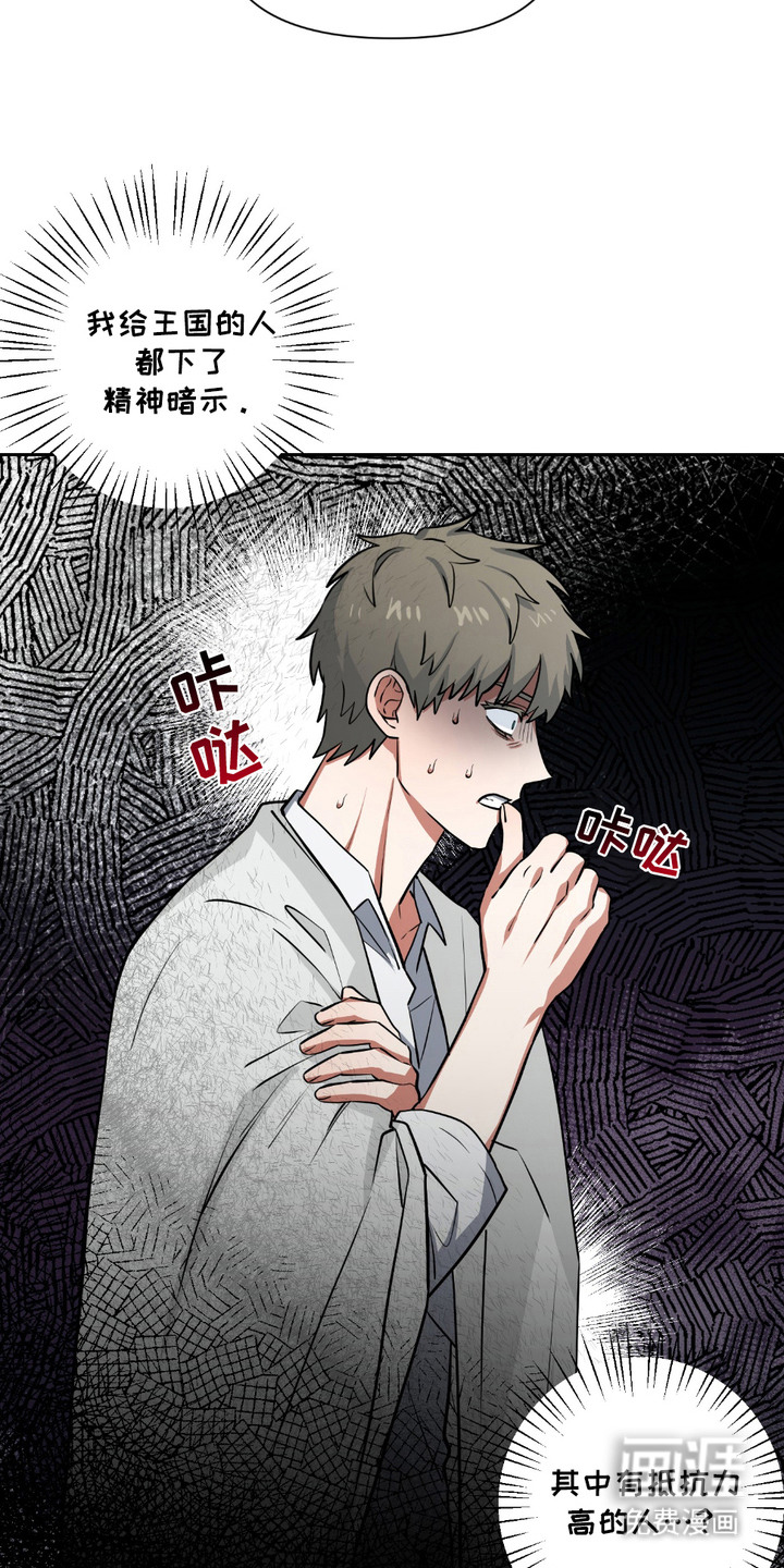 第17话13