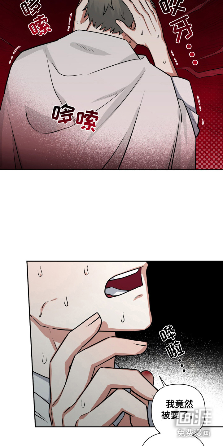 第17话15