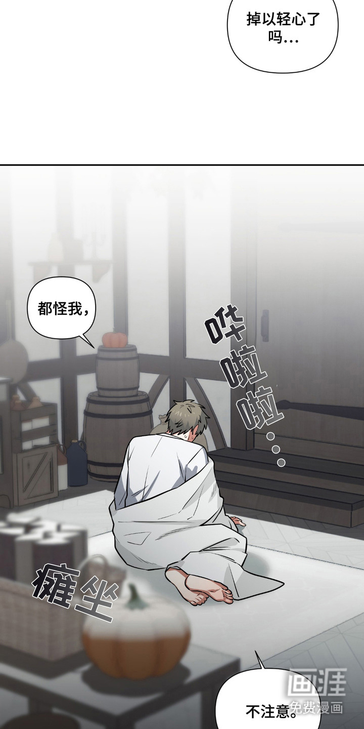 第17话16