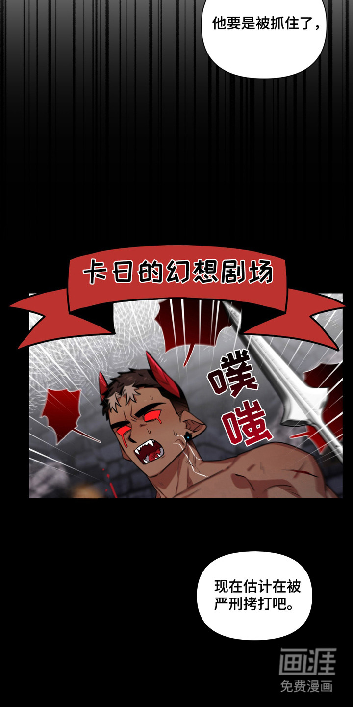 第17话18