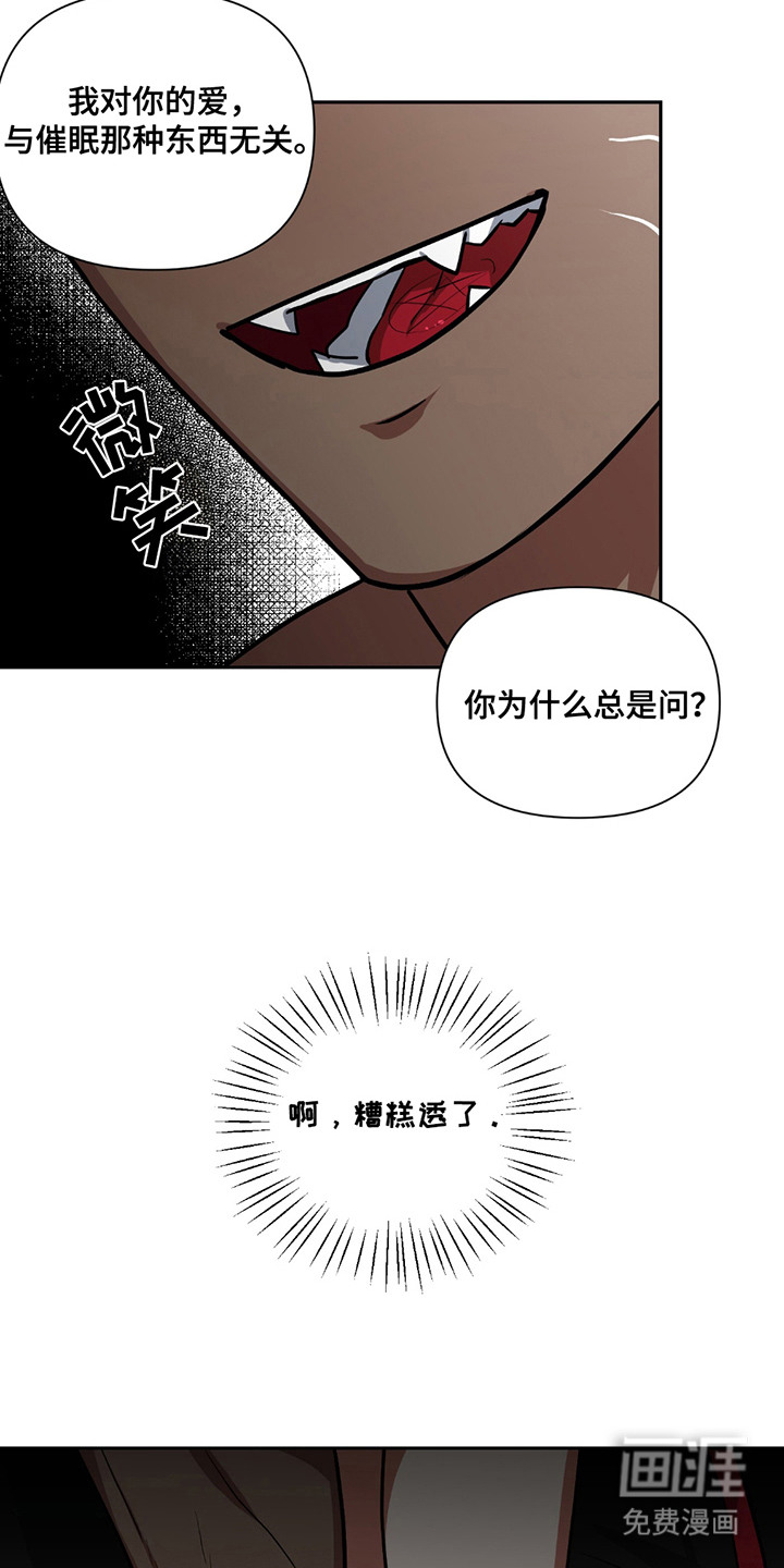 第17话2