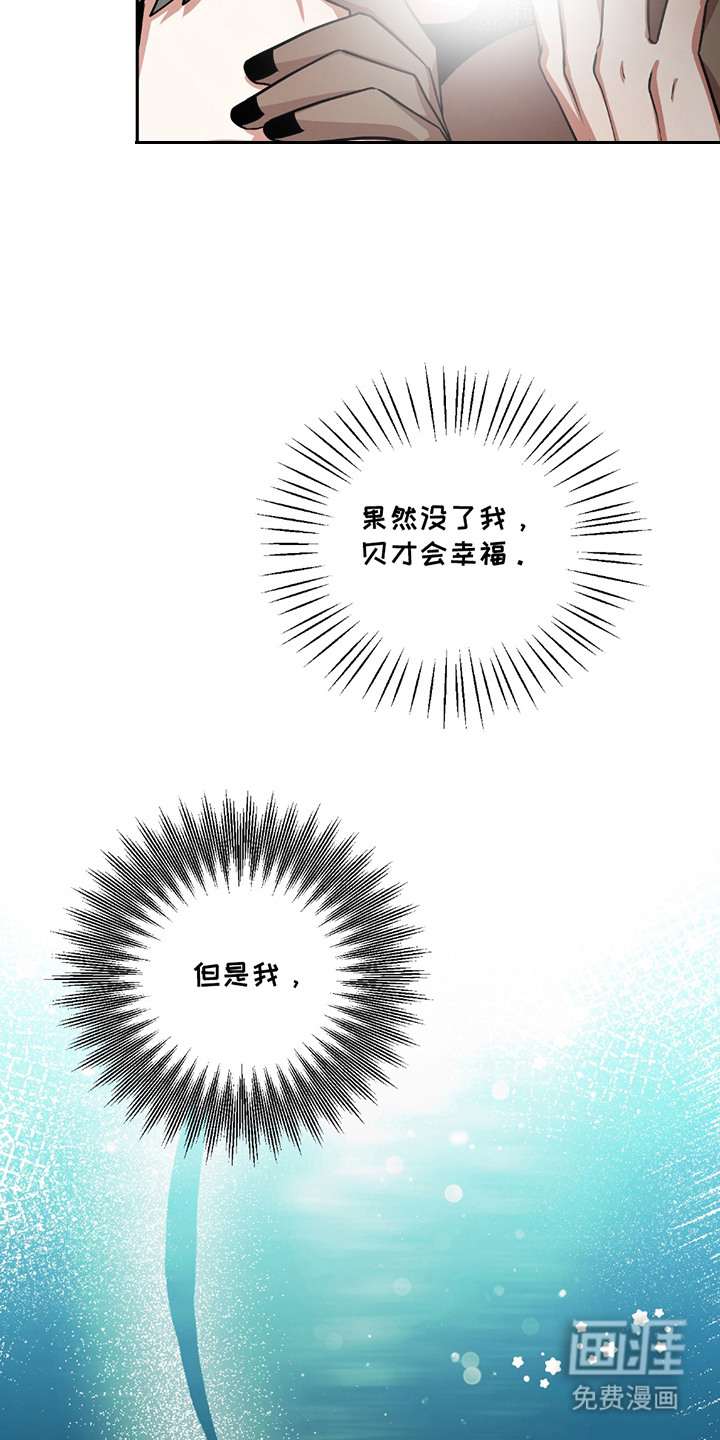 第17话4
