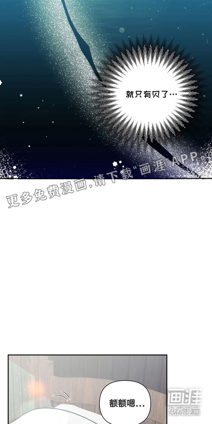 第17话5