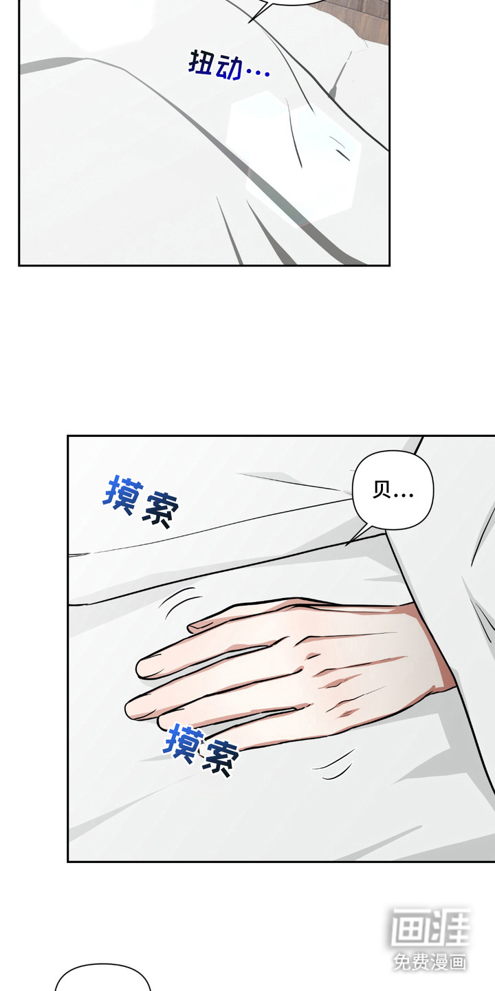 第17话6