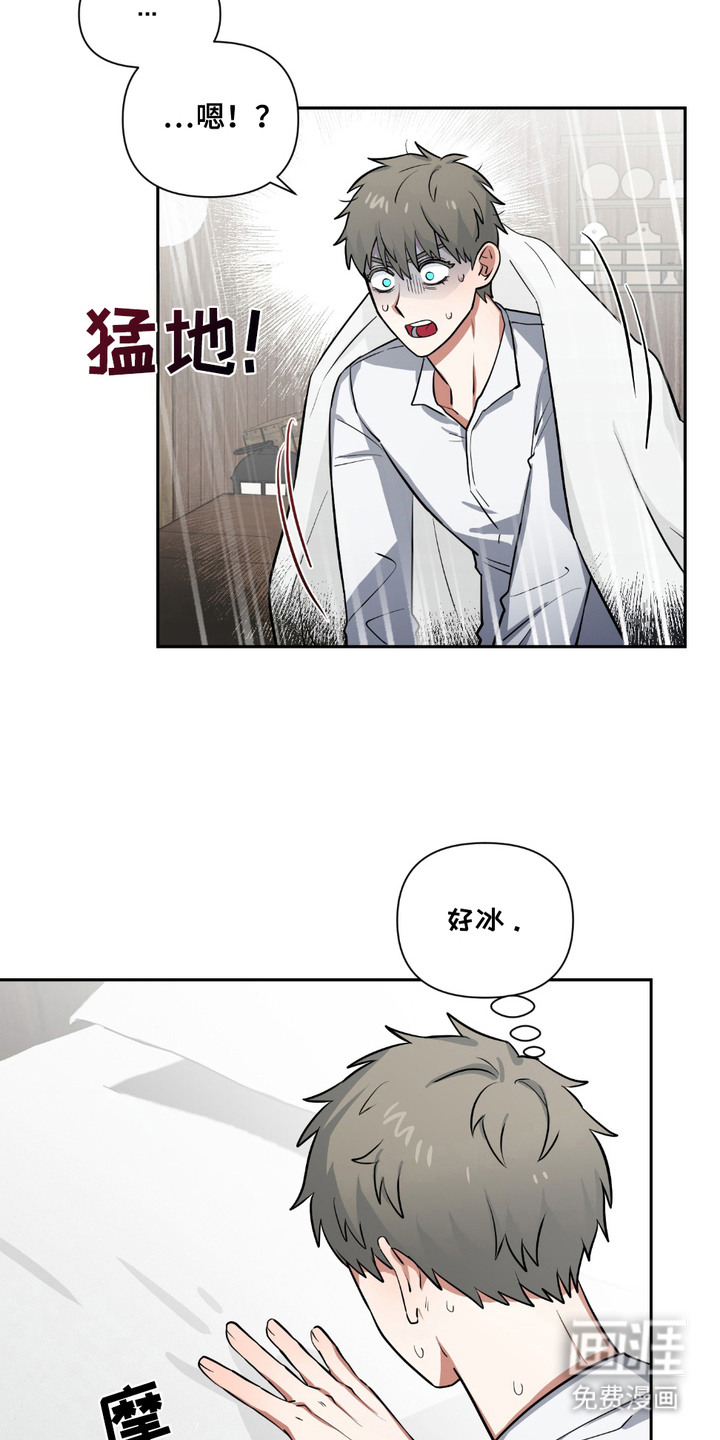 第17话7