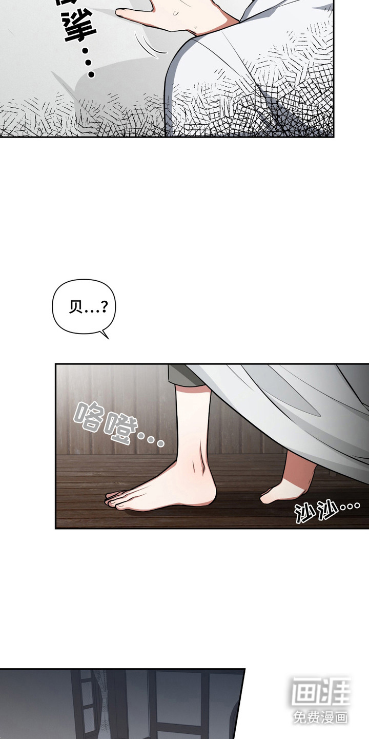 第17话8