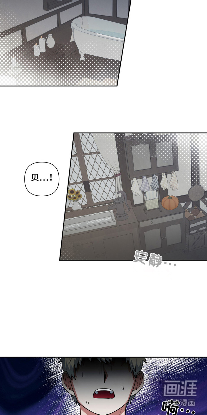 第17话9