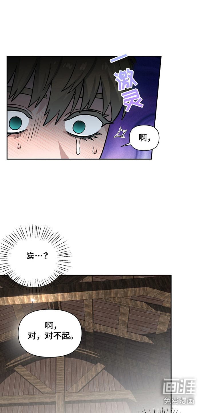第16话0