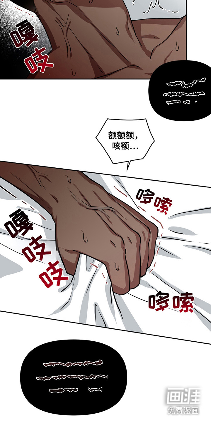 第16话10