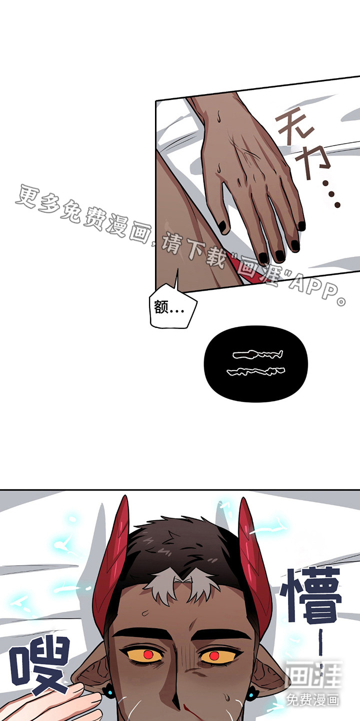 第16话11