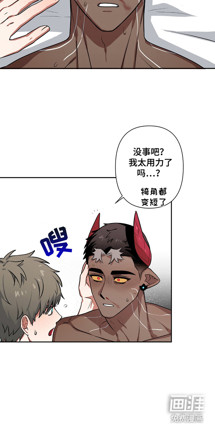 第16话12