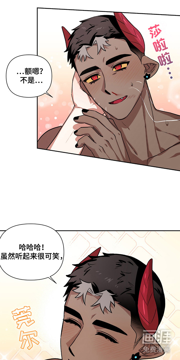 第16话13