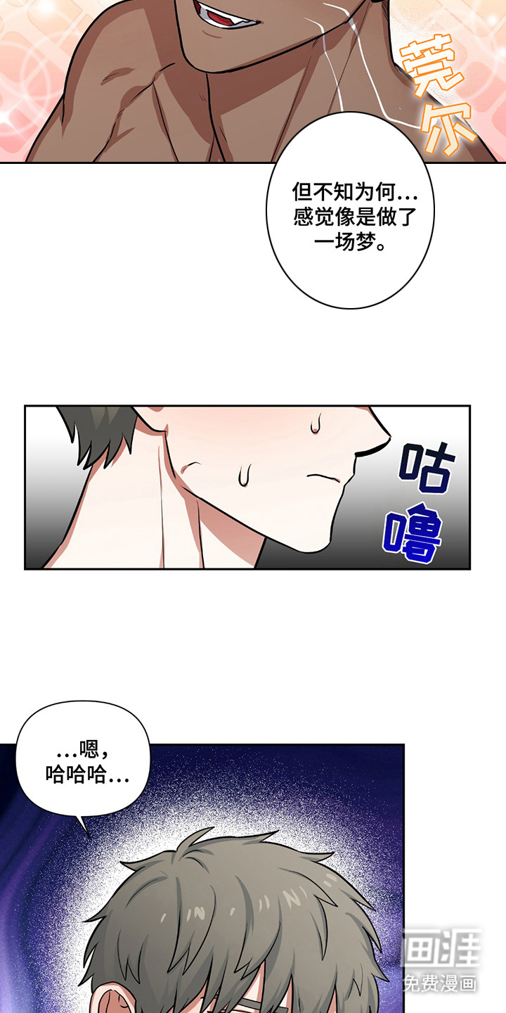 第16话14