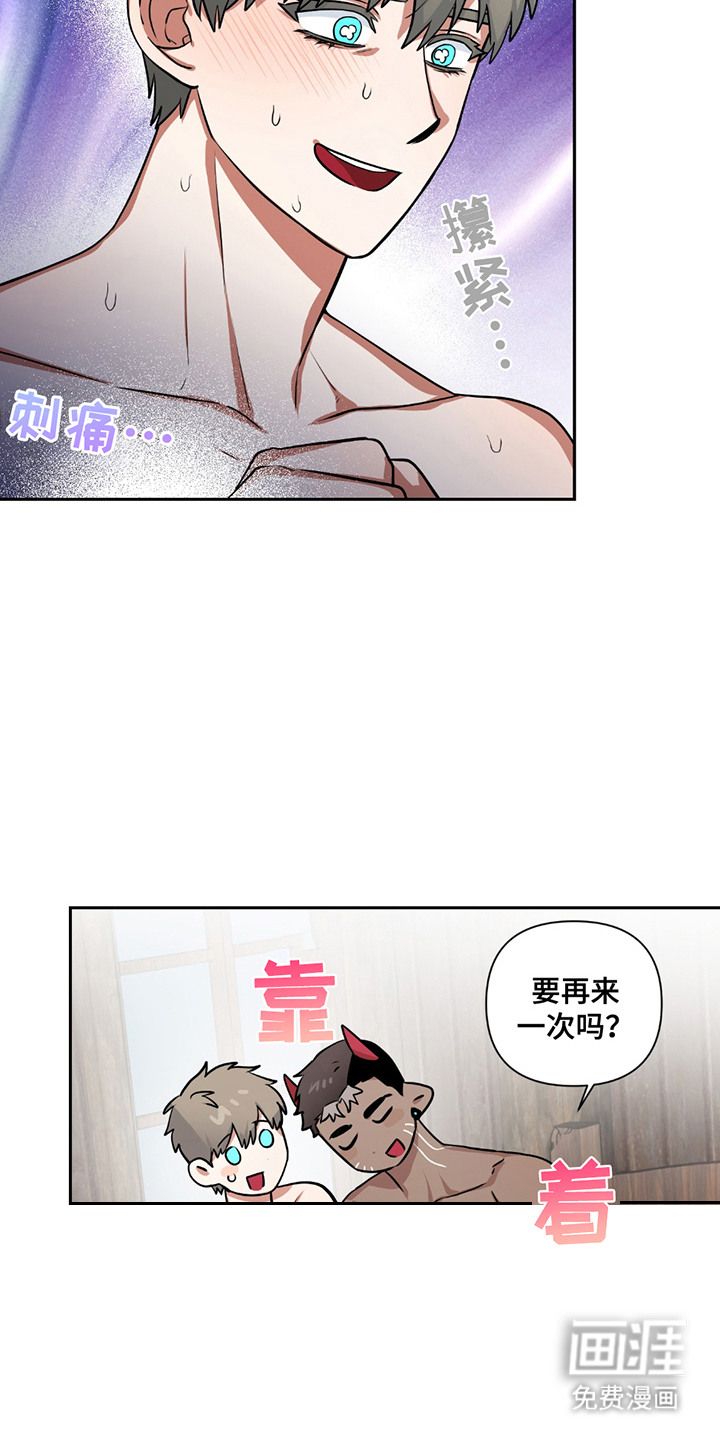 第16话15