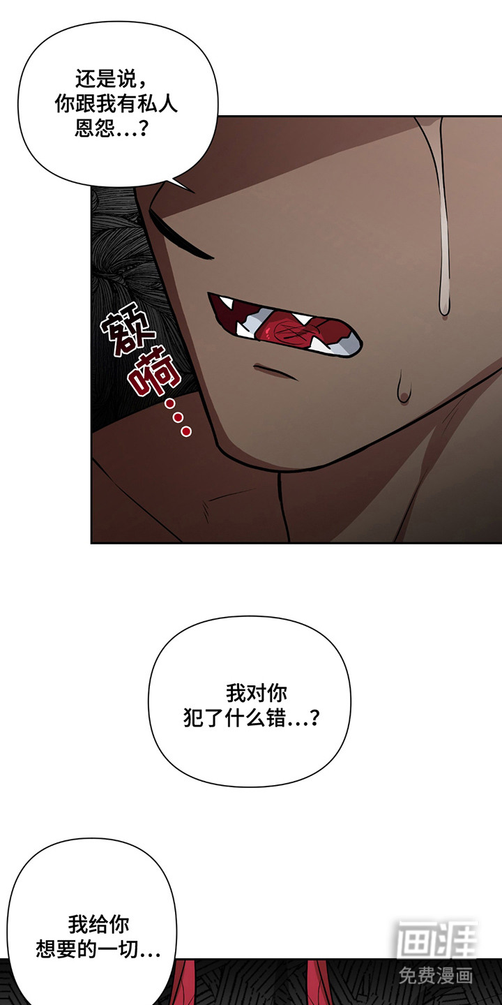 第16话2