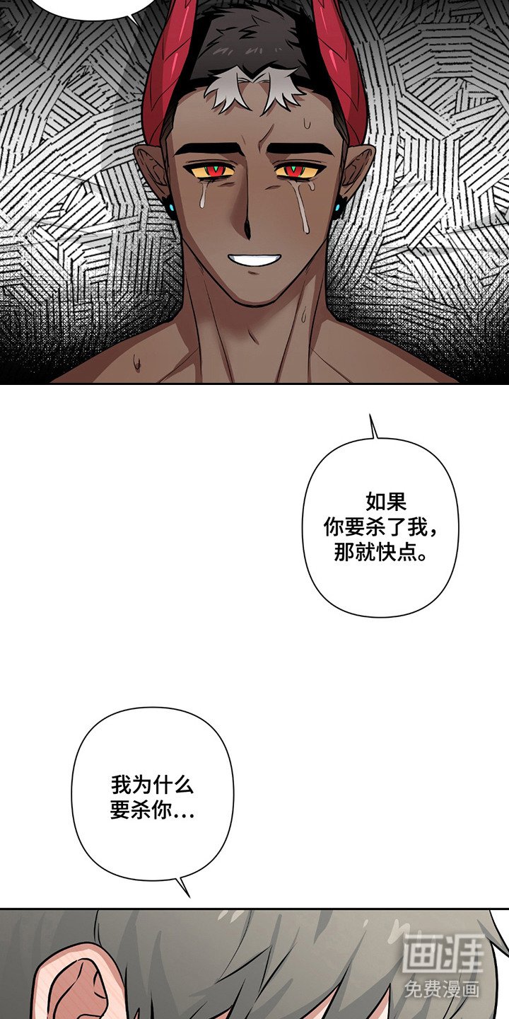 第16话3