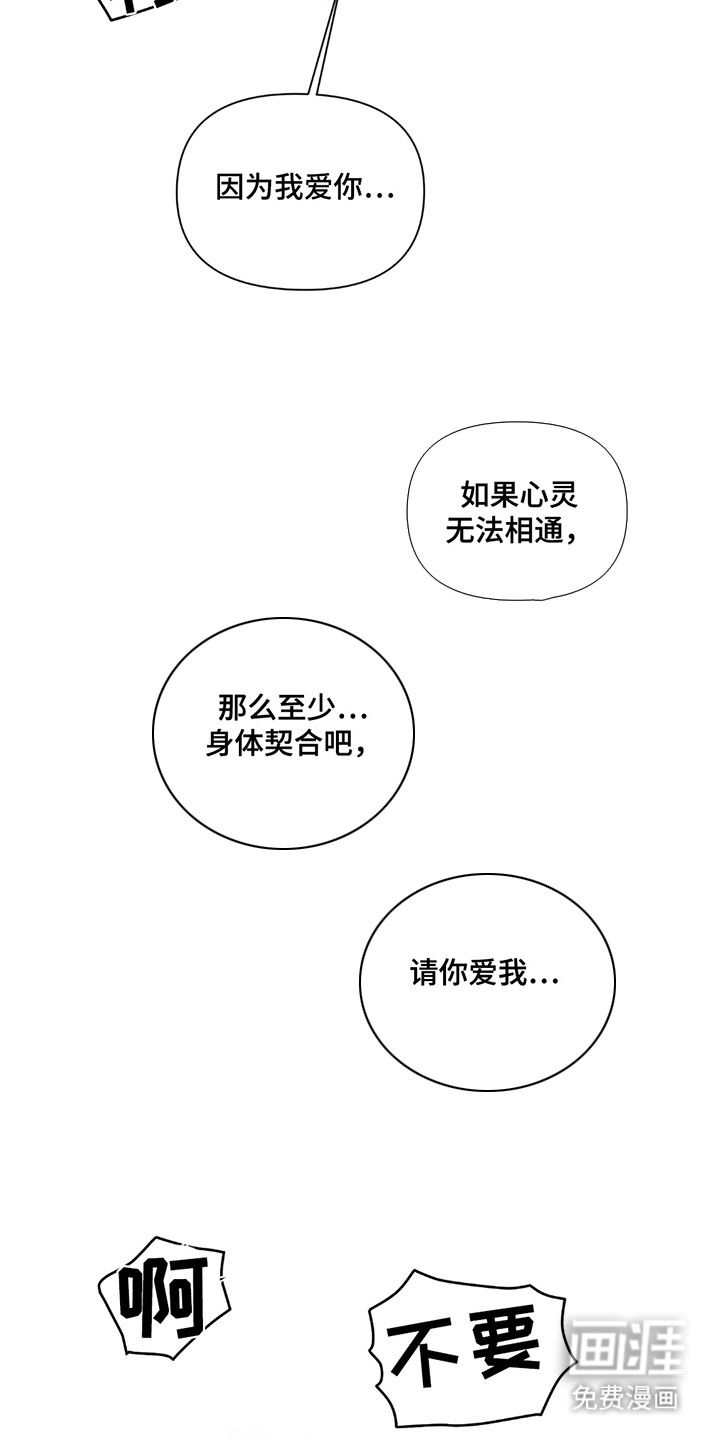 第16话5