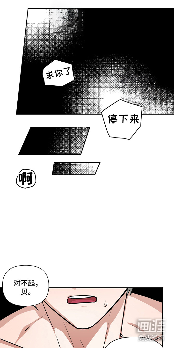 第16话6