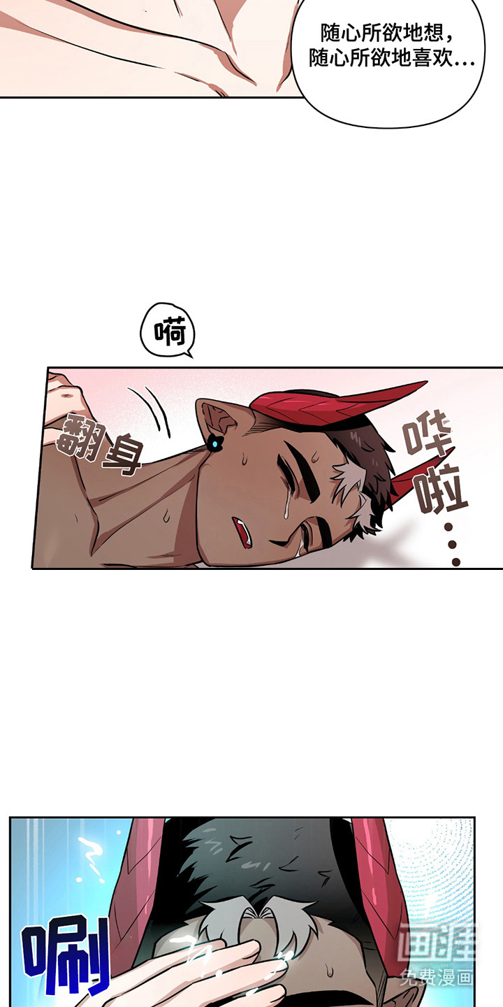 第16话7