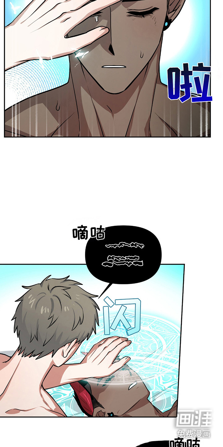 第16话8
