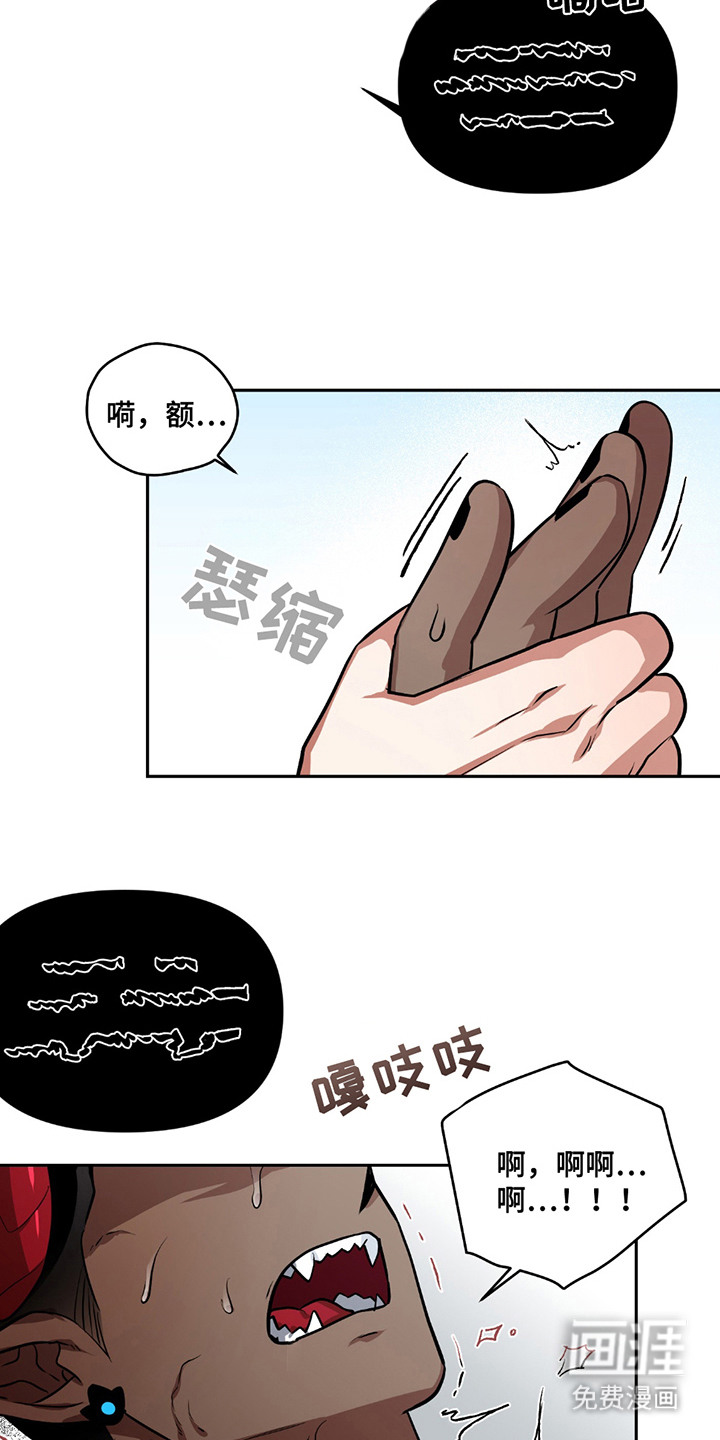 第16话9