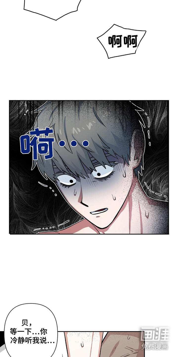 第15话12