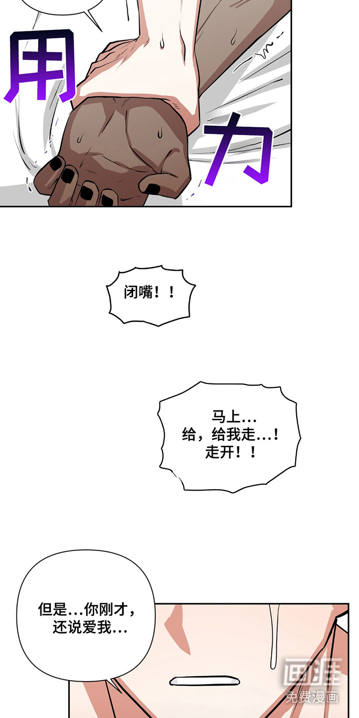 第15话13