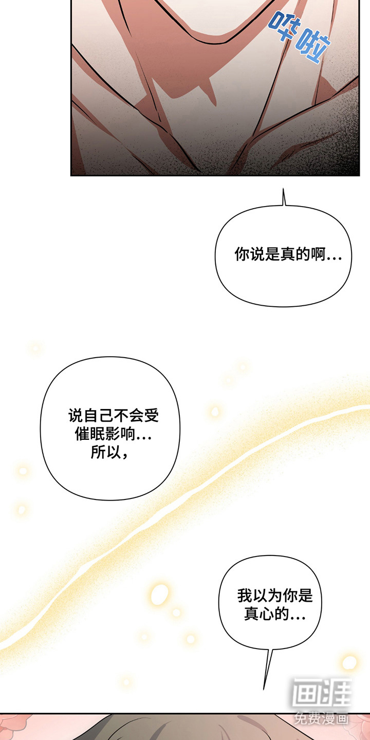 第15话14