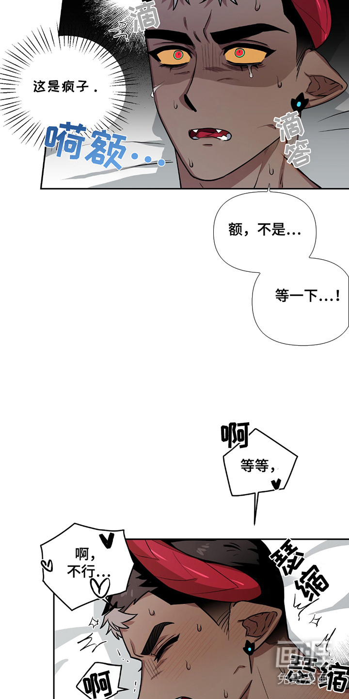 第15话16