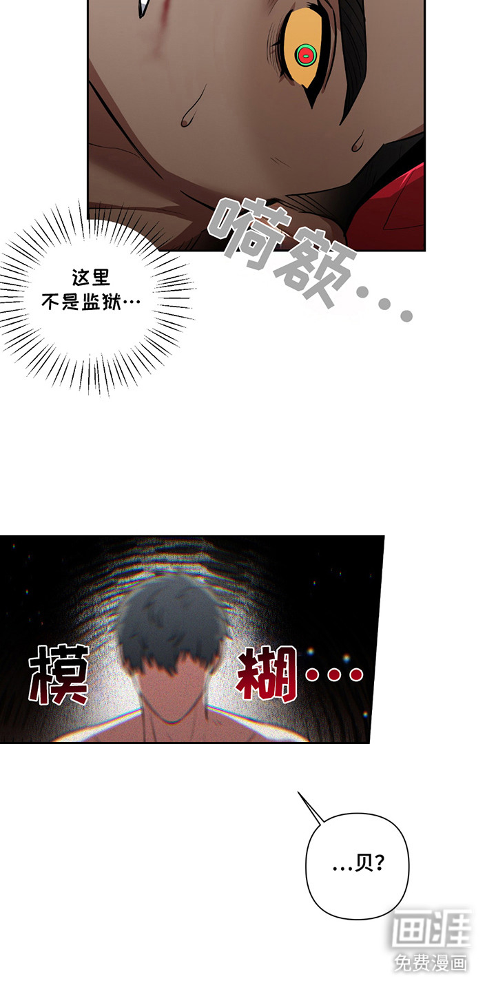 第15话4
