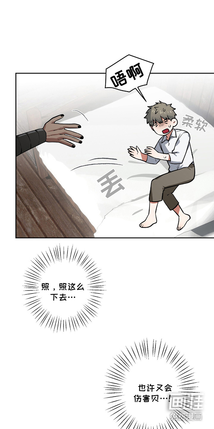 第14话0