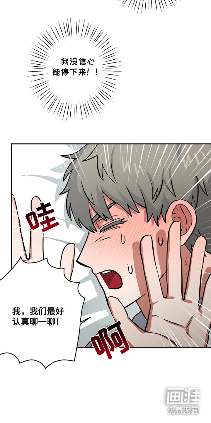 第14话1