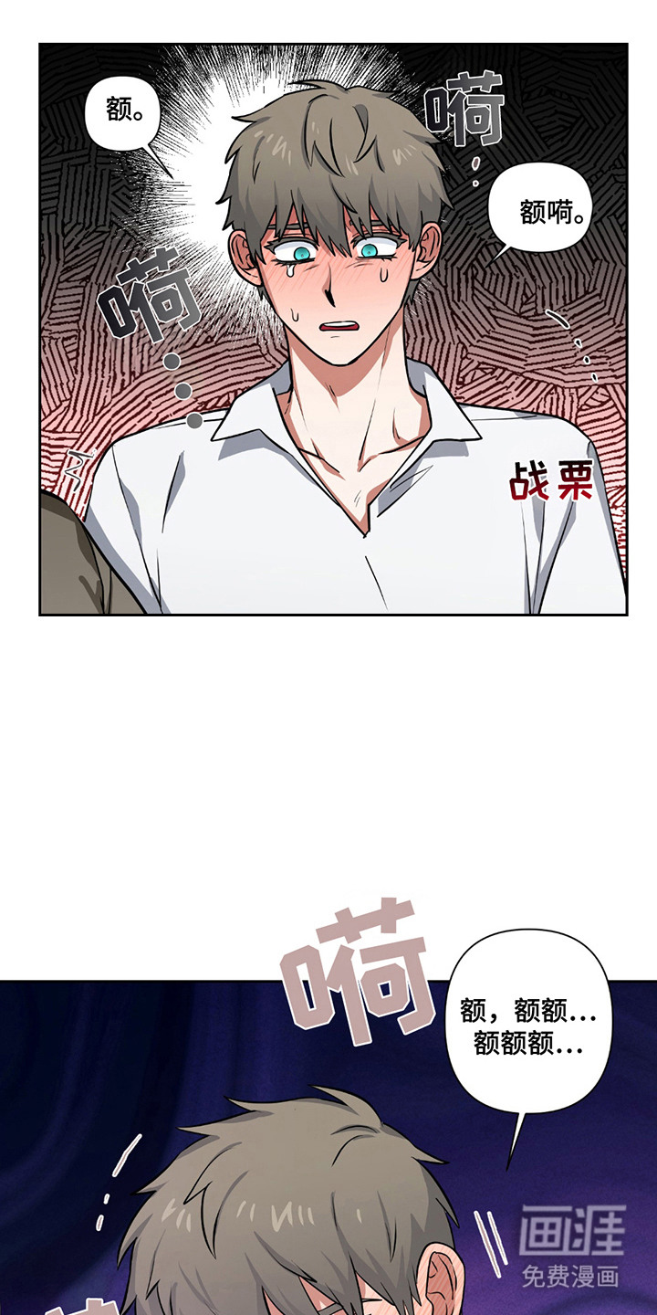 第14话10