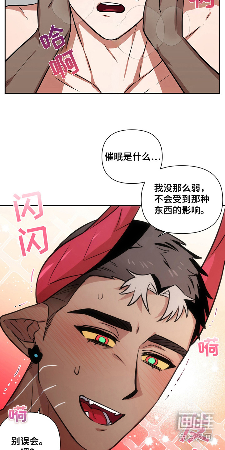 第14话12