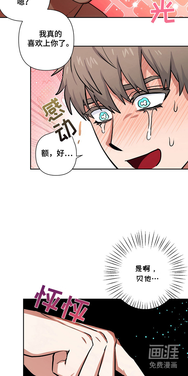 第14话13