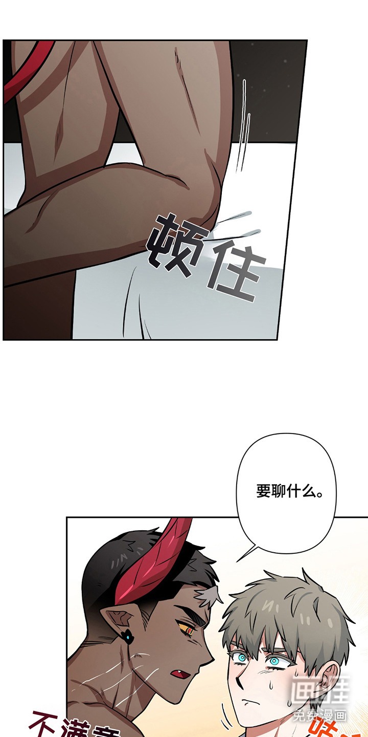 第14话2